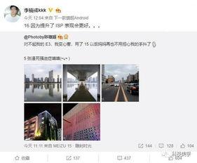 打造官爆料倪海杉视频,打造官爆料视频背后的真相与内幕 第3张 打造官爆料倪海杉视频,打造官爆料视频背后的真相与内幕 第3张